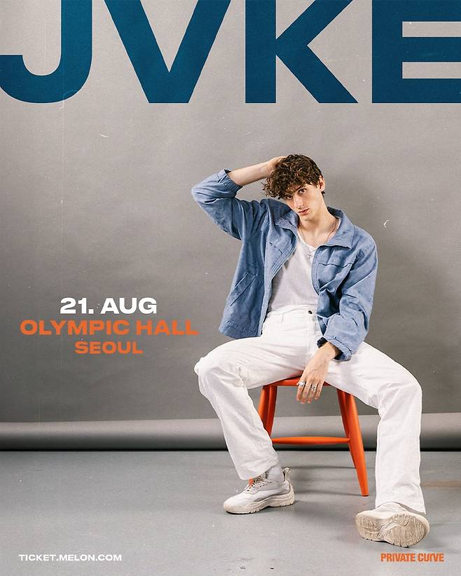 제이크(JVKE) 첫 내한공연 [프라이빗커브 제공. 재판매 및 DB 금지]
