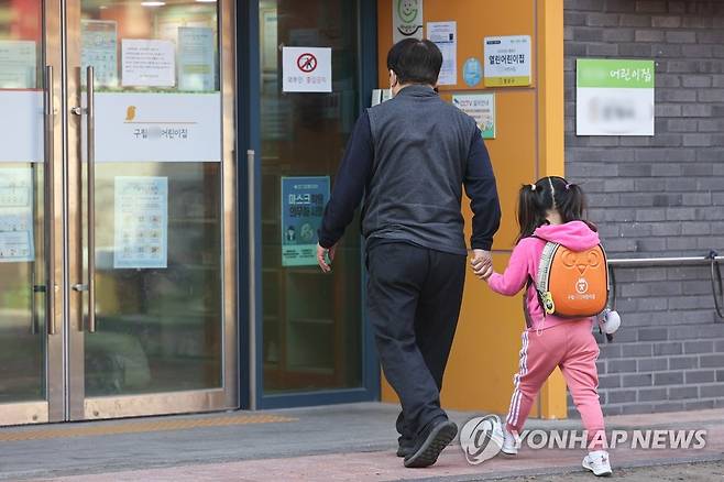 서울 시내 한 어린이집 ([연합뉴스 자료사진] *기사와 관련이 없는 자료사진입니다.
