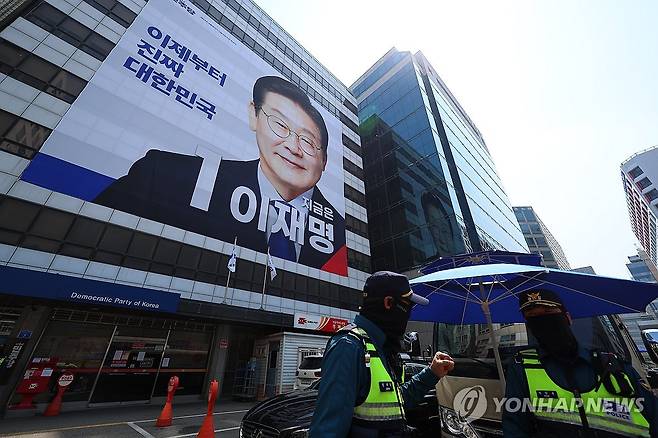 여의도 민주당 당사 [연합뉴스 자료사진]