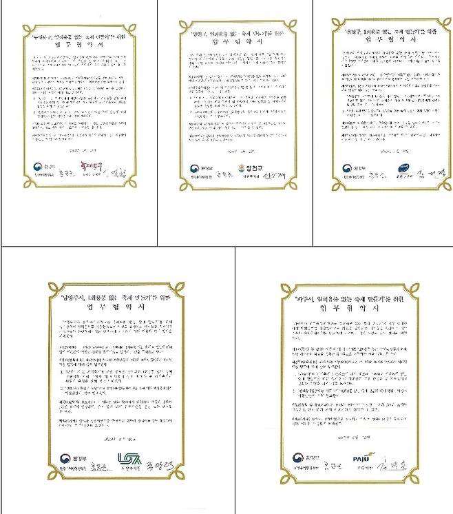 한강청, 서울·경기 5개 지자체와 '일회용품 없는 축제만들기' 협약 [한강유역환경청 제공. 재판매 및 DB 금지]