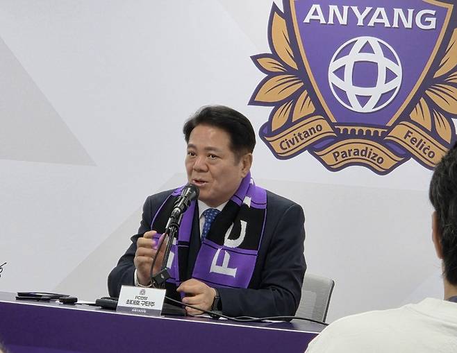 FC안양 구단주인 최대호 안양시장 [촬영 김인유]