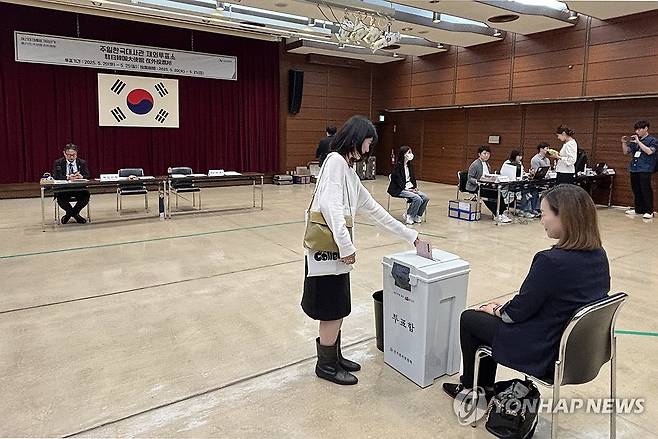 21대 대선 재외투표 시작 (도쿄=연합뉴스) 박상현 특파원 = 제21대 대통령 선거 재외투표 첫날인 20일 일본 도쿄 미나토구 주일한국대사관에 마련된 재외투표소에서 유권자가 투표함에 투표용지를 넣고 있다. 2025.5.20