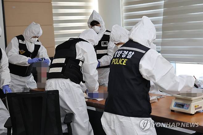 코카인 의심 물질 수사 중인 해경 [연합뉴스 자료사진]