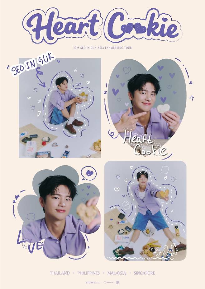 사진 제공 : 스토리제이컴퍼니