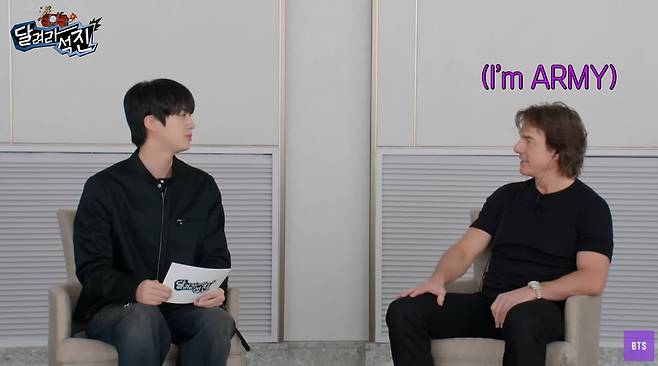 /사진 = 방탄TV
