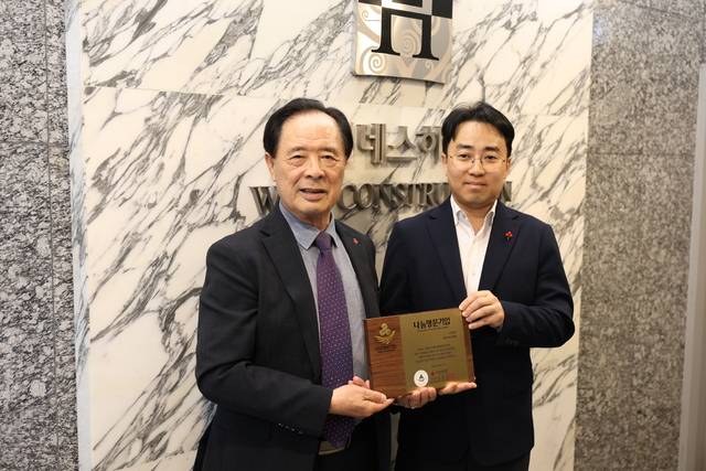 ▲ 충북사회복지공동모금회 충북 9호 나눔명문기업으로 가입한 김규원 정각 대표(오른쪽). /충북사회복지공동모금회 제공