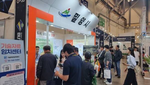 지난 20일 밀양시가 부산 벡스코에서 개최된 '제12회 부산국제기계대전'에서 투자유치 홍보관을 운영하고 있다. / 밀양시