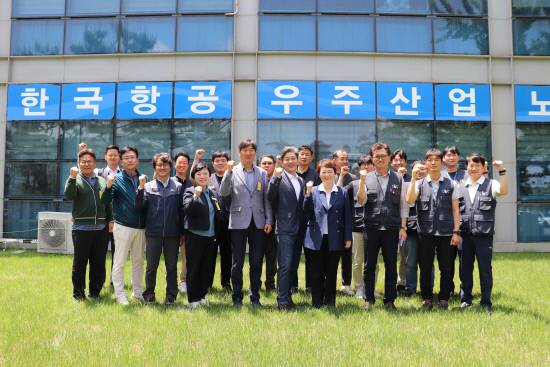 민주당 이언주 위원장이 지난 20일 한국항공우주산업을 방문해 노조와 간담회를 가진 후 기념사진을 찍고 있다. 사진=이언주 의원실