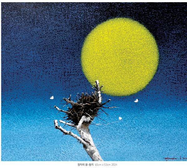 임환제 화백 작품