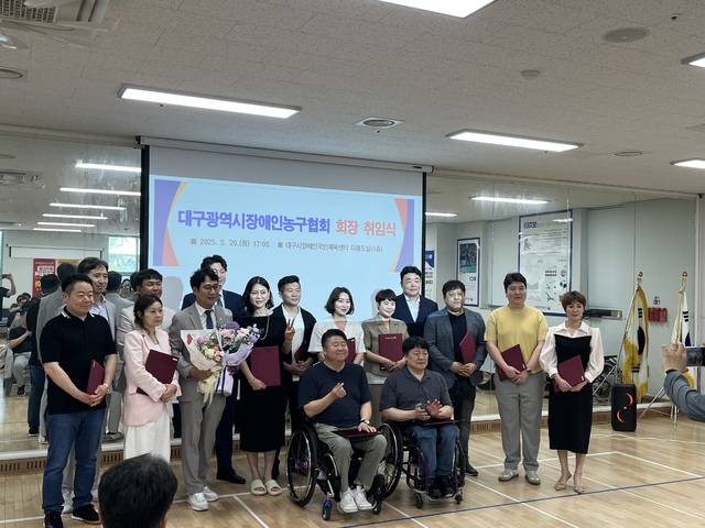 대구광역시장애인농구협회는 20일 대구시장애인국민체육센터에서 신임 전경식 회장(왼쪽 세 번째)의 취임식을 진행했다.