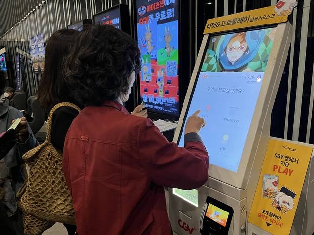 키오스크 도입과 온라인 거래가 일상화된 가운데 디지털 약자인 노인을 위한 대안 마련이 절실하다. 사진은 대구내일학교 학습자들이 키오스크를 활용하는 창의체험활동에 참여한 모습. 대구일보DB