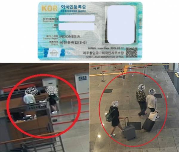 법무부 자료제공