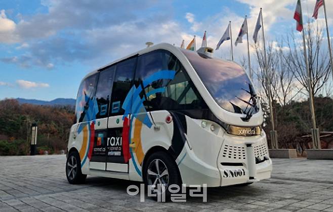 자율주행차량 (사진=2025 수원 ITS 아태총회 조직위원회)