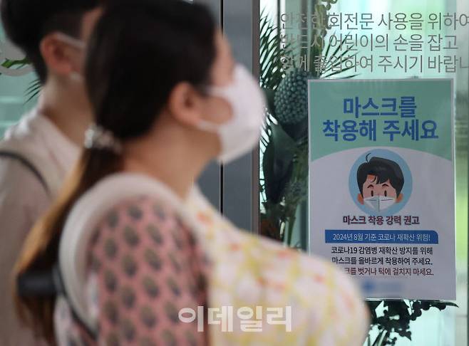 지난해 8월 인천 계양구의 한 병원에 마스크 착용을 권고하는 안내문이 붙어있는 모습.(사진=노진환 기자)