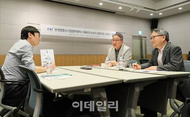 한경협중소기업협력센터와 서울테크노파크는 21일 FKI타워 컨퍼런스센터에서 중소기업 10개사와 한경협 경영자문단 자문위원 17명이 참석한 가운데 경영자문 상담회를 공동 개최했다.(사진=한경협)