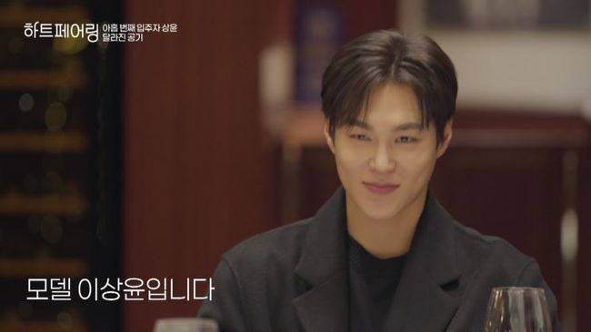 (사진=채널A 방송화면)