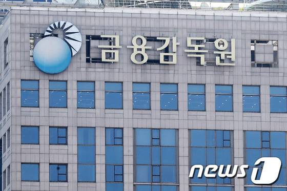 20일 금감원에 따르면 지난달 해킹 사고로 대형 GA 유퍼스트보험마케팅 고객 및 임직원 등 908명(고객 349명, 임직원·설계사 559명)과 또 하나금융파인드는 고객 199명의 개인(신용)정보가 유출됐다.ⓒ 뉴스1