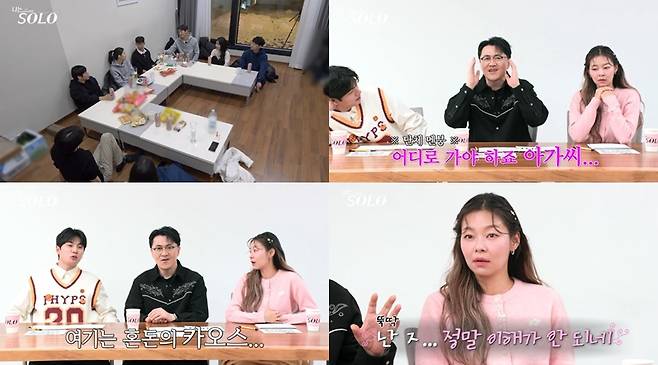 SBS플러스, ENA
