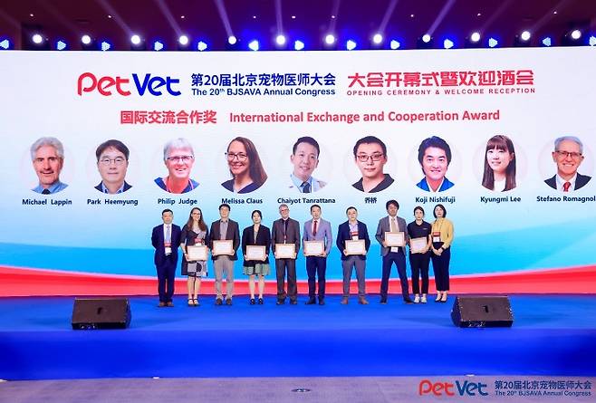 감사패를 받고 있는 박희명 건국대 교수(BJSAVA 제공) ⓒ 뉴스1