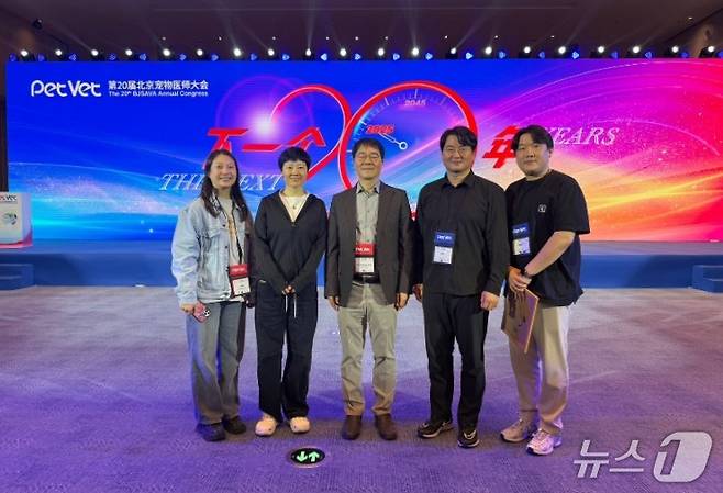 한국수의임상피부학회 임원들과 BJSAVA 관계자들이 기념사진을 찍고 있다(학회 제공) ⓒ 뉴스1