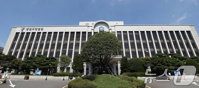 부산고등법원 창원재판부가 있는 창원지방법원 전경. ⓒ News1 윤일지 기자