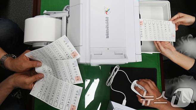 제21대 대통령 선거 거소투표 용지. (뉴스1 DB) ⓒ News1 김영운 기자