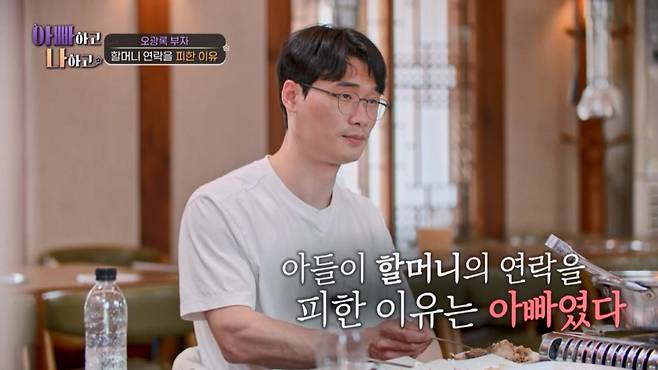 사진 출처=TV CHOSUN