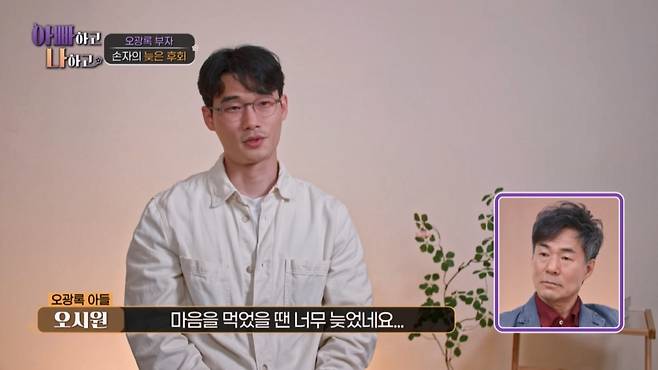사진 출처=TV CHOSUN