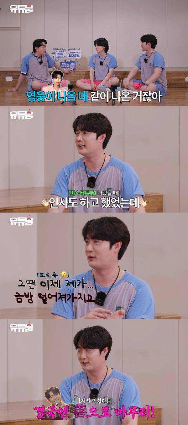 ⓒ 유튜브 채널 '유튜붐 YOUTUBOOM'