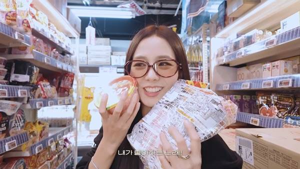 ⓒ유튜브 채널 'JISOO'