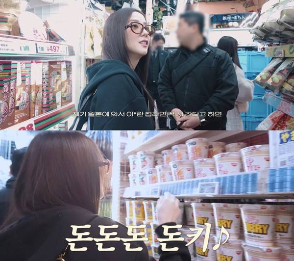 ⓒ유튜브 채널 'JISOO'