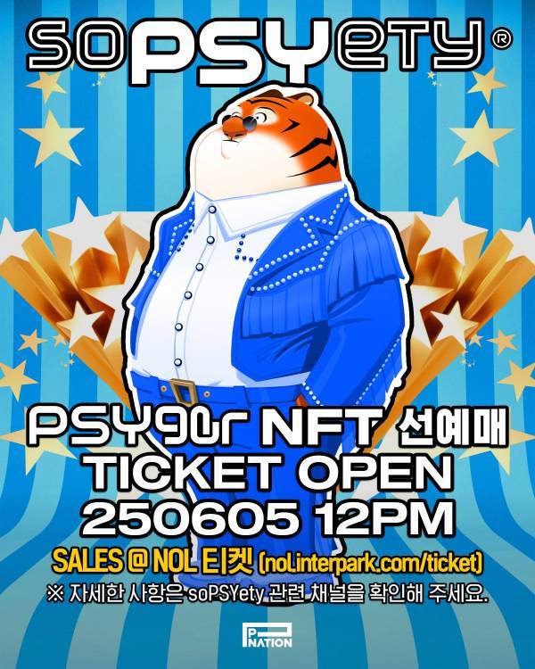 ⓒ피네이션