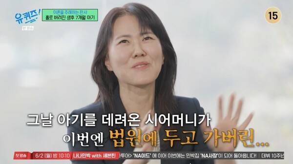 ⓒtvN '유 퀴즈 온 더 블럭'