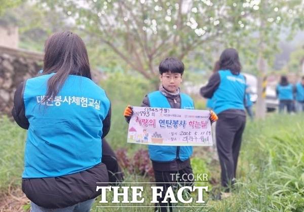 '봉사 새내기' 대전 수미초등학교 4학년 송민찬 군이 새벽 연탄나눔 봉사에 함께하고 있다. /대전봉사체험교실