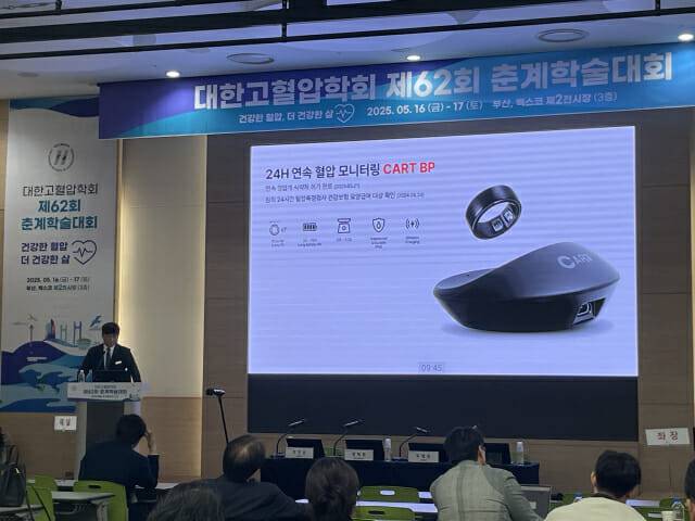 이병환 대표(사진=스카이랩스)