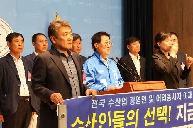 전국 주요 수산업·어업 종사자들이 21일 국회에서 더불어민주당 이재명 대통령 후보에 대한 공식 지지를 선언했다. 박지원 의원 사무실 제공