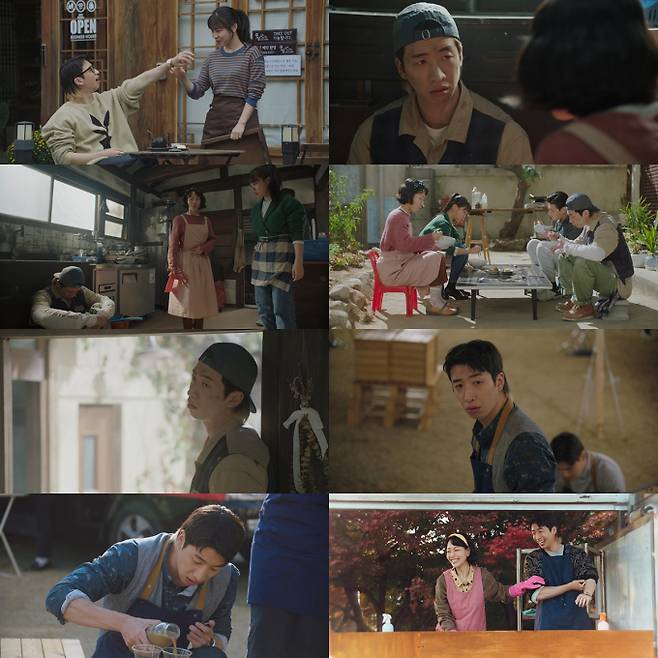 드라마 ‘당신의 맛’ 유수빈 (출처: KT스튜디오지니)