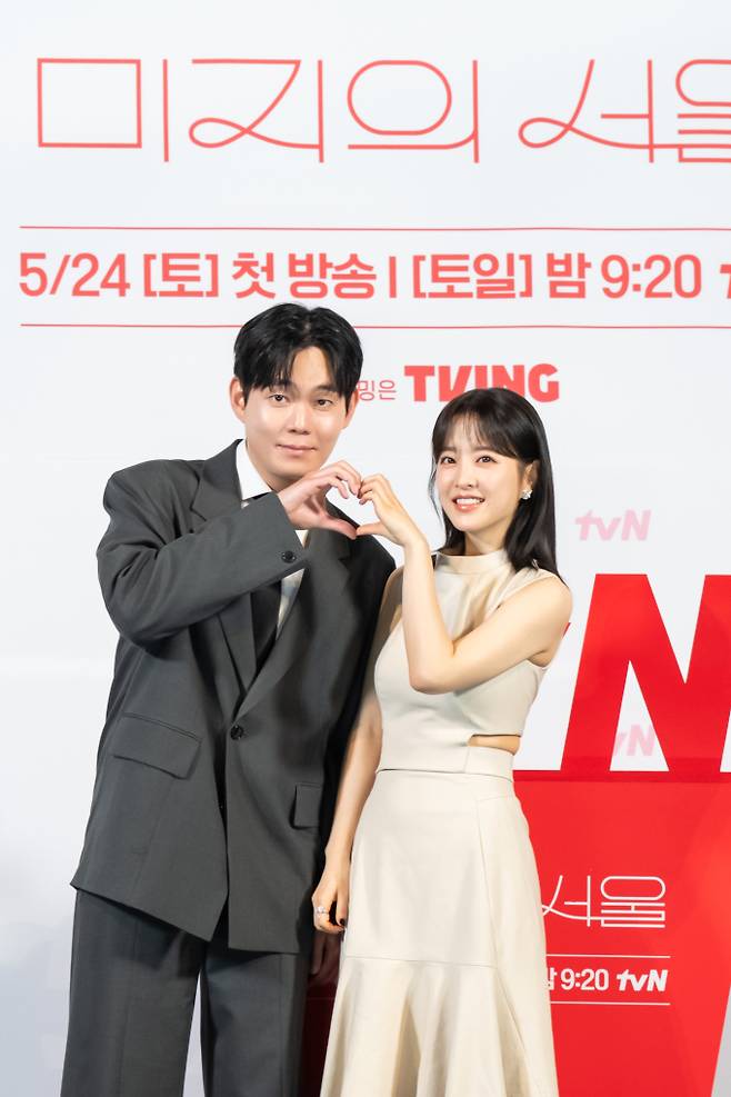 제공: tvN