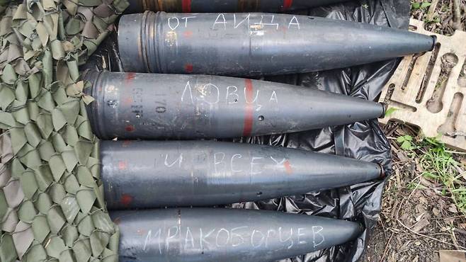 곡산 자주포에 쓰이고 있는 것으로 추정되는 170㎜ 포탄. /텔레그램