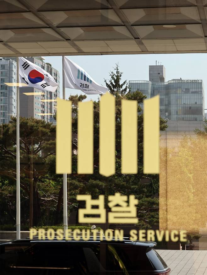 서울중앙지검 /뉴스1