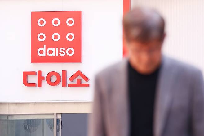 지난달 15일 서울 시내 다이소 매장 모습. /연합뉴스