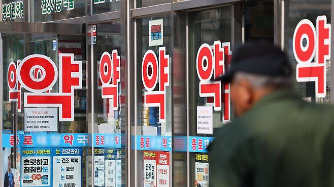 지난 3월 9일 서울 종로구 한 약국의 모습. /연합뉴스
