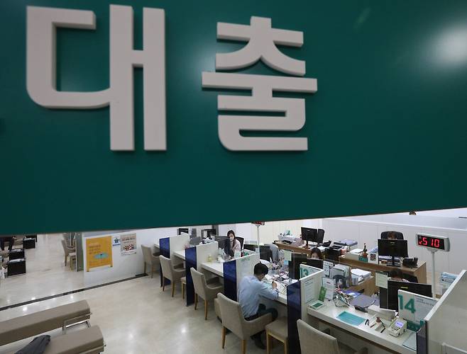 서울 시내 한 시중은행 대출 창구. /뉴스1