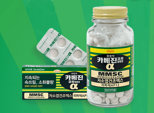 카베진 알파 ⓒ한국코와