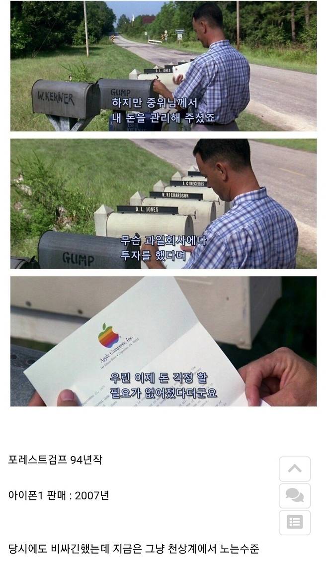 20250521_033454.jpg 군대 선임이 무슨 과일가게에 내 전재산을 박아버림ㄷㄷ .jpg