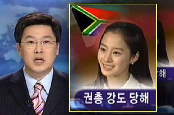 Internet_20250521_085152_1.jpeg [스압] 김태희 남아공에서 강도당했던 사건