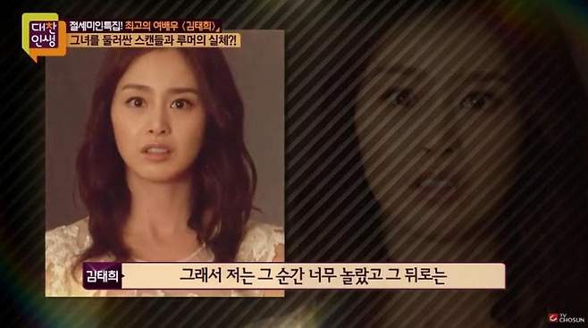 Internet_20250521_085152_8.jpeg [스압] 김태희 남아공에서 강도당했던 사건