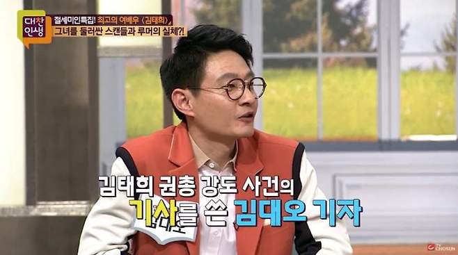 Internet_20250521_085152_13.jpeg [스압] 김태희 남아공에서 강도당했던 사건