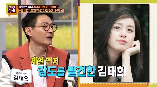 Internet_20250521_085152_15.jpeg [스압] 김태희 남아공에서 강도당했던 사건