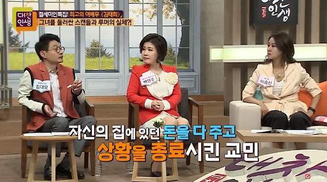 Internet_20250521_085152_19.jpeg [스압] 김태희 남아공에서 강도당했던 사건